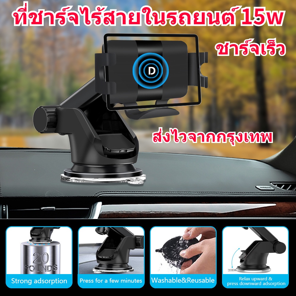 15W ที่ชาร์จในรถ ที่วางโทรศัพท์ในรถ หมุน 360 ° ในรถ A41 ที่ตั้งโทรศัพท์ในรถ ที่ชาร์จในรถยนต์ Wireless Car Charger