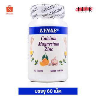 Lynae Calcium Magnesium Zinc ไลเน่ แคลเซียม แมกนีเซียม ซิงค์ [60 เม็ด]