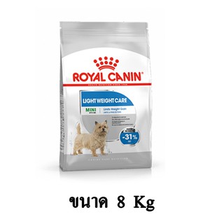 Royal Canin MINI LIGHT WEIGHT CARE อาหารสุนัข (แบบเม็ด) สำหรับสุนัขโตพันธุ์เล็ก ควบคุมน้ำหนัก ขนาด 8 KG.