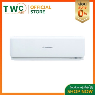 MITSUBISHI HEAVY DUTY แอร์ติดผนังระบบอินเวอร์เตอร์รุ่น SUPER INVERTER R32 ขนาด 8770-20977 BTU