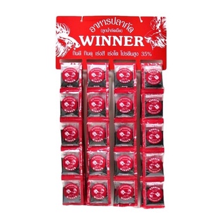 ส่งไว อาหารปลากัด วินเนอร์ WINNER 10g แบ่งขาย ยกแผง 120 ซอง ลูกน้ำอัดเม็ด ลูกไรอบแห้ง ลูกน้ำอบแห้ง ลูกไร ลูกน้ำ อาหารปลา