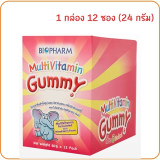 BIOPHARM Multivitamin GUMMY เยลลี่วิตามิน กัมมี่ วิตามินเคี้ยว วิตามินรวม 24 g ราคาถูก!!!