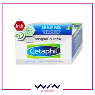 Cetaphil  ริช ไนท์ ครีม ไฮยาลูรอนิก แอซิด (ขนาด 48 กรัม)