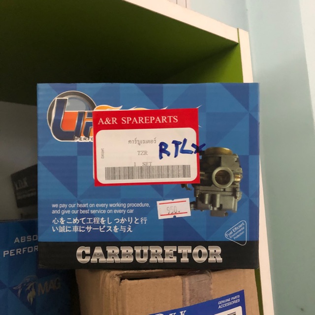 คาร์บูเรเตอร์ tzr Lippo