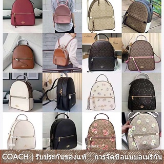 us นำเข้า⭐️ Coach C3011 F76624 F77688 F76622 76715 91501 2856 3054 2725 2002 1804 ผู้หญิง zipper กระเป๋าเป้สะพายหลัง