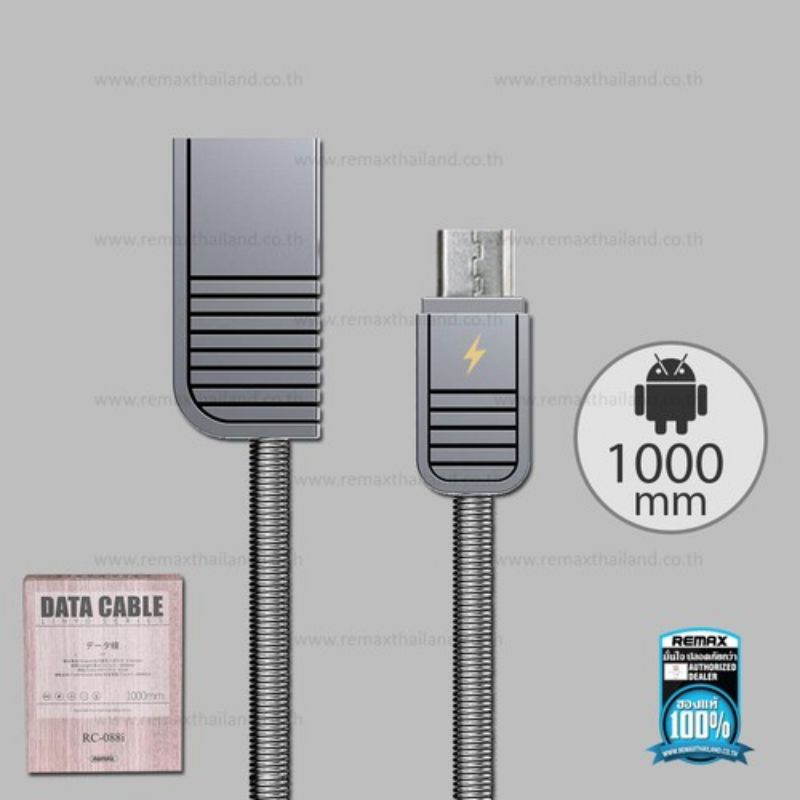 Cable Micro 1M (RC-088m,Sliver) - สายชาร์จ REMAX รุ่น RC-088m