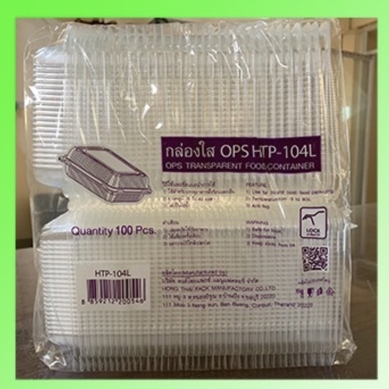 🔥H TP-104L ล็อคได้ 100 ชิ้น กล่องข้าว ops ใส่ของเย็นหรือร้อนไม่มีไอน้ำ กล่องเบเกอรี่ wholesale 164
