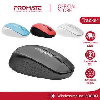 PROMATE เม้าส์ไร้สาย รุ่น Tracker 1600DPI MaxComfort® Ergonomic Wireless Mouse