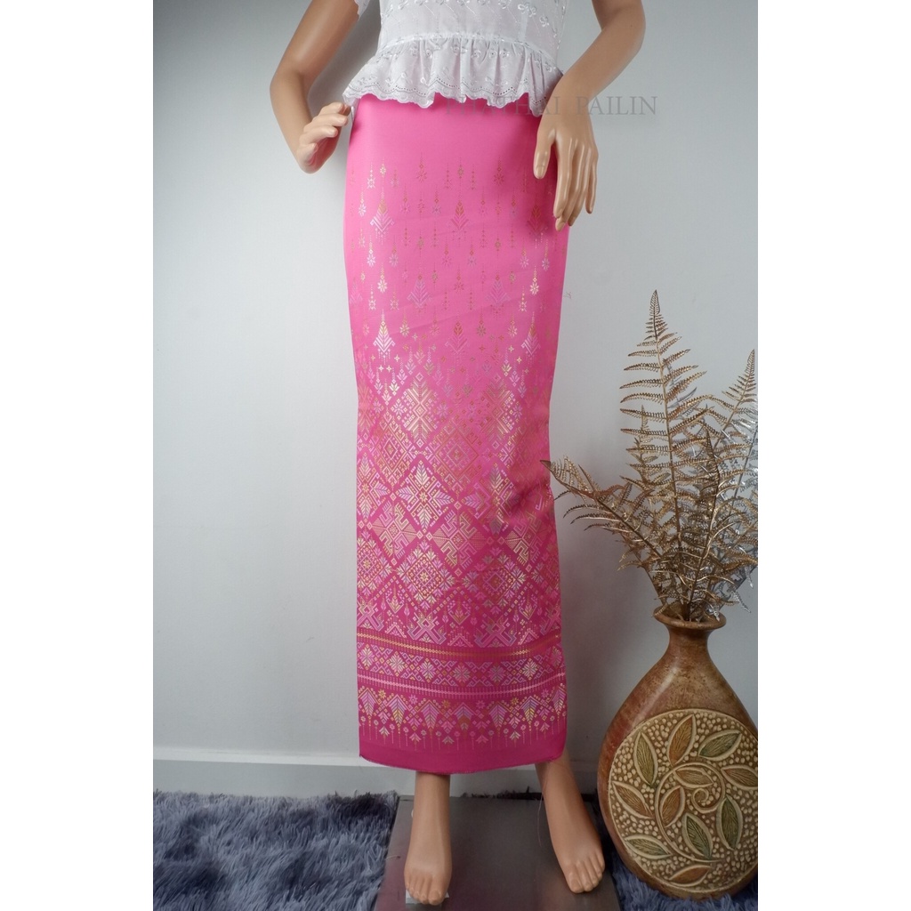 ไหมแพรวากาฬสินธุ์ สีชมพู ผ้าทอลายพรีเมี่ยม ผ้าถุง ผ้าซิ่น ของรับไหว้ ของฝาก ของขวัญ ผ้าตัดชุด ขนาด 110 X 180 CM.