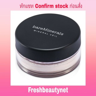 BAREMINERALS i.d. BareMinerals Illuminating Mineral Veil Size: 9g/0.3oz