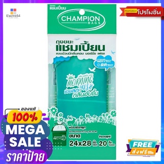 แชมเปี้ยน ถุงขยะม้วนมอนิ่ง เขียว24X28น20CHAMPION BAG R MORNING GREEN 24X28INX20