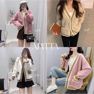 Apitta Sweater คาร์ดิแกนไหมพรมขนมิ้งนุ่มนิ่ม เสื้อคลุมทูโทน พร้อมส่ง