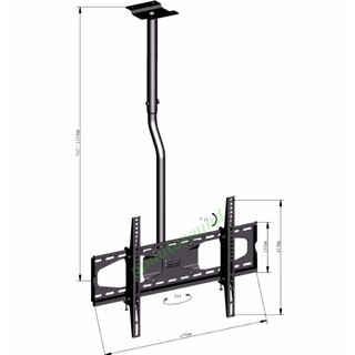 #ส่งฟรีเคอรี่ ขาแขวนทีวี LCD, LED ขนาด 42-63 นิ้ว รุ่น LCD-CM211(แบบติดเพดาน, ปรับก้มได้, หมุนได้)