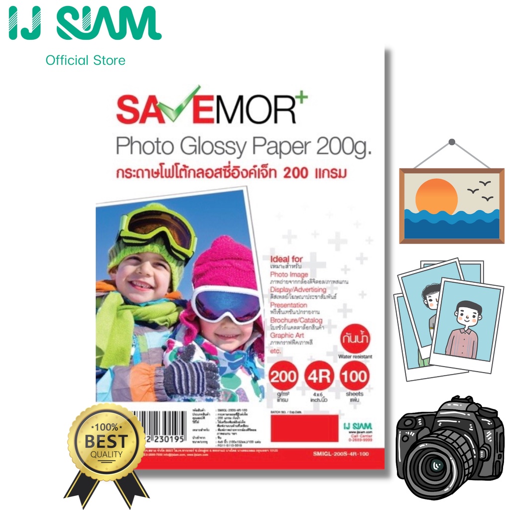 SAVEMOR Glossy Photo (Cast Coated) กระดาษโฟโต้กลอสซี่ 200gsm (4x6 นิ้ว) 100 แผ่นl FG11-S113-0019