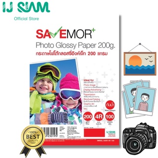 SAVEMOR by IJ SIAM Glossy Photo Paper (Cast Coated) กระดาษโฟโต้กลอสซี่ "อิงค์เจ็ท" 200 แกรม (4x6 inch) /FG11-113-0019