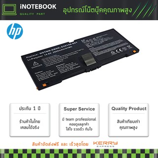 HP Battery 5310m 5320m แบตเตอรี่ Battery Notebook รุ่น HP Compaq ProBook 5310m Series