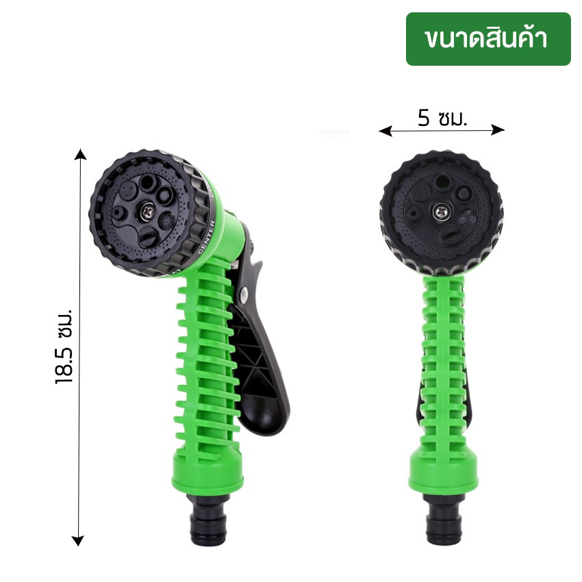 Monza หัวฉีดน้ำ หัวปืนฉีดน้ำ ปืนฉีดน้ำรดน้ำต้นไม้ ล้างรถ ปรับได้ 7 ระดับ NO.Y697 KS194 Y1943 Y1942 - รูปที่ 6