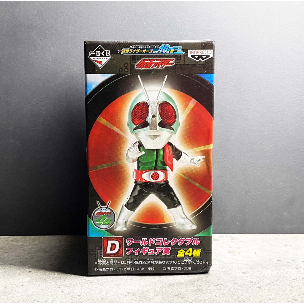 WCF Banpresto Kamen Rider Masked Rider V1 Pose มาสค์ไรเดอร์ มือ1 วี1