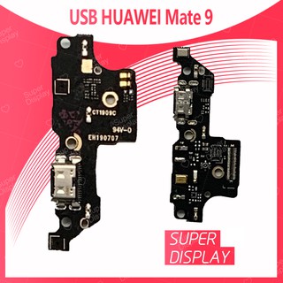 Huawei Mate 9/MHA-L29/mate9 อะไหล่สายแพรตูดชาร์จ  Charging Connector Port Flex Cable（ได้1ชิ้นค่ะ) Super Display