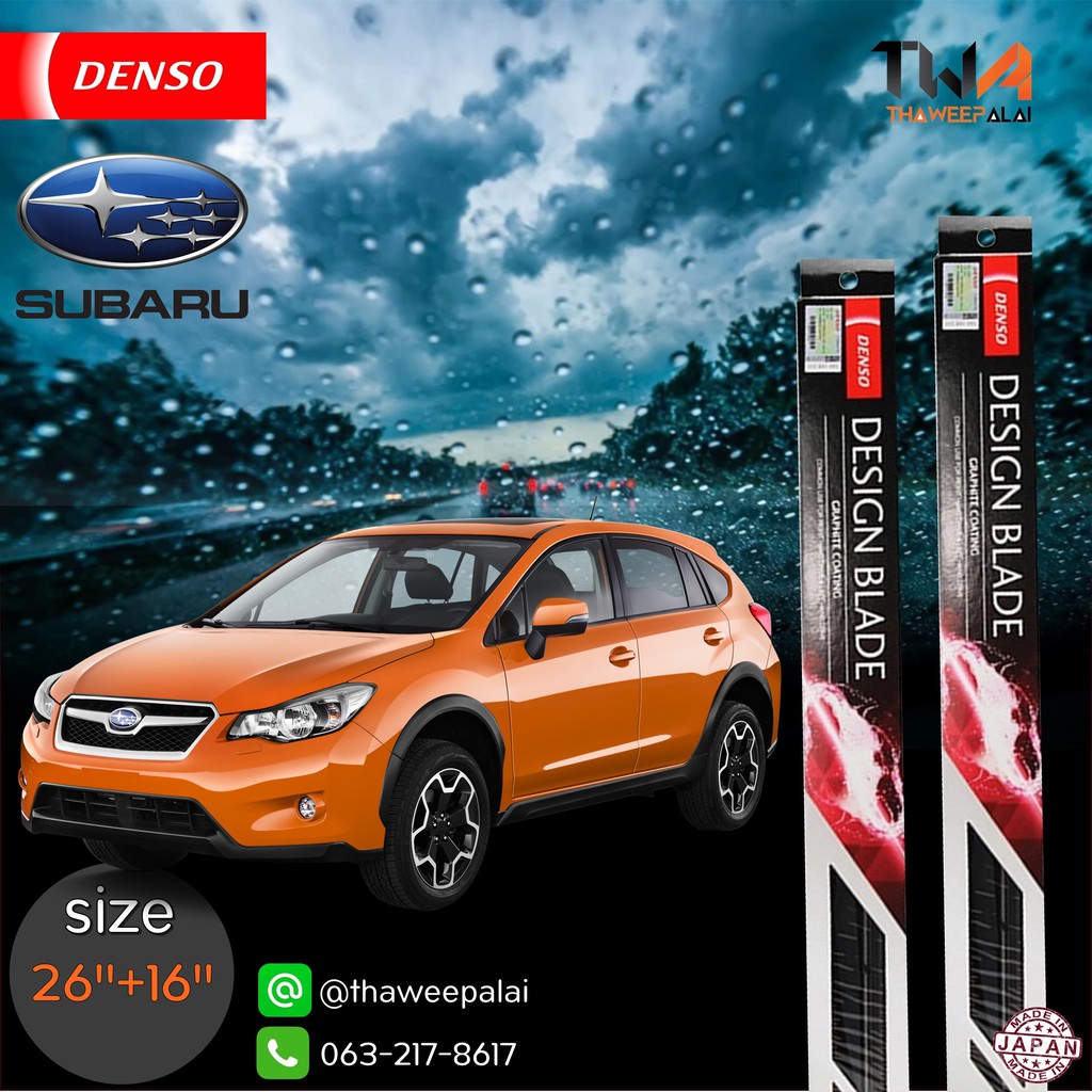 ใบปัดน้ำฝนหน้าขวาขนาด26"+ซ้ายขนาด16" Subaru XV ปี12-,Forester ปี14- ปี12-15,Honda HR-V Mazda CX-7,CX