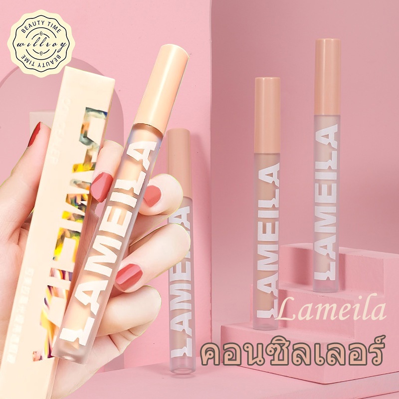 คอนซิลเลอร์ Lameila คอลซีลเลอร์ คอนซีลเลอร์ ปากกา กันน้ำ ควบคุมความมัน และความชื้น นู้ด แต่งหน้า ไม่หลุดง่าย