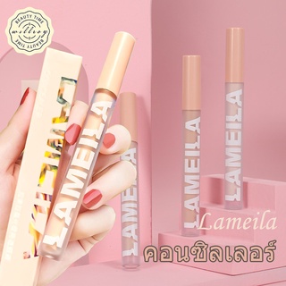 คอนซิลเลอร์ Lameila คอลซีลเลอร์ คอนซีลเลอร์ ปากกา กันน้ำ ควบคุมความมัน และความชื้น นู้ด แต่งหน้า ไม่หลุดง่าย