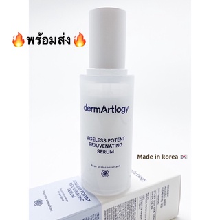 🔥แท้🔥พร้อมส่งฉลากไทย🔥DermArtlogy Ageless Potent Rejuvenating Serumรุ่น2 Gen2/Ageless serum potent 40ml