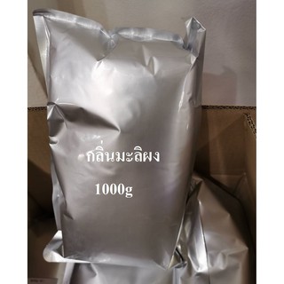 กลิ่นมะลิผงเอนแคป Jasmine Encapsulated Flavour @1Kg