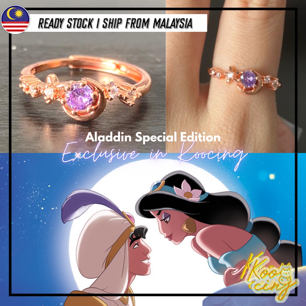 พิเศษ! Koocing DISNEY PRINCESS Ring Adjustable Special EDITION Aladdin x Jasmine Galaxy Sky Ring
