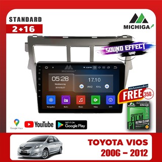 เครื่องเล่น Android MICHIGAจอแอนดรอยตรงรุ่น TOYOTA VIOS 2006-2012