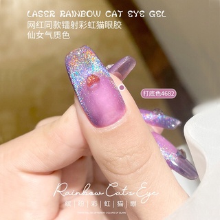 สีเจลลูกแก้ว⚡️rainbowCateyes⚡️LazerCateyes⚡️10ml⚡️ทาทับได้ทุกสีพื้น