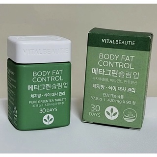 ✅สูตรใหม่อัพเกรด💕‼️วิตามินชาเขียว Vital beautie Metagreen Slim Up กระปุก90เม็ด ลดคอเลสเตอรอลและไขมันในร่างกาย