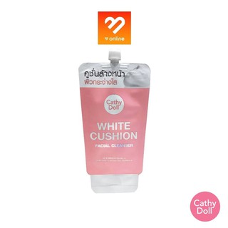 Boombeautyonline | แบบซอง CATHY DOLL WHITE CUSHION FACIAL FOAM CLEANSER 12ML คูชั่นคลีนเซอร์สูตรผิวกระจ่างใสไร้รอยดำ