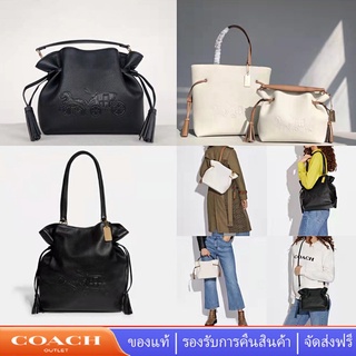 Coach CA164 CA213 CA165 CA200 กระเป๋าผู้หญิง กระเป๋าถัง ถุงสิริ กระเป๋าสะพายข้างพร้อมม้าและรถม้า