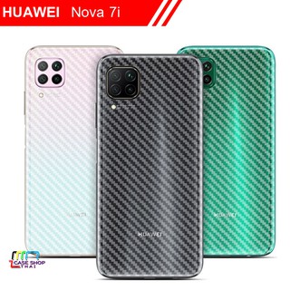 Huawei Nova7 ฟิล์มใสลายเคฟล่ากันรอยขีดข่วนหลัง Huawei Nova5t Nova7i