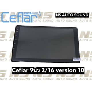 CEFLAR CPE A9 จอเครื่องเล่นติดรถยนต์ ขนาด 9” ระบบแอนดรอย แอนดรอยเวอร์ชั่น10 RAM2 ROM 16ภาพเสียงคมชัดจอทัชสกรีน