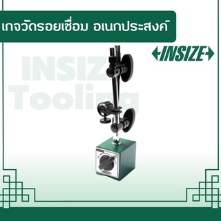 ขาตั้งแม่เหล็กปรับองศาได้ อินไซส์ (INSIZE) รุ่น 6201-60 สามารถรับน้ำหนักได้ถึง 60 กิโลกรัมแรง / 132 แรงปอนด์