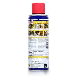 น้ำมันเอนกประสงค์ WD40 ขนาด ขนาด 191 ml. / น้ำมันครอบจักรวาล wd-40 /สเปรย์อเนกประสงค์ ดับบิวดี 40