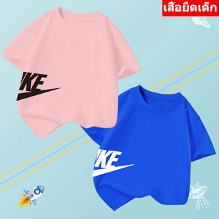 Future @@ K-2228-SHORT เสื้อเด็ก เสื้อยืดเด็ก ใส่ได้1-13 ปี ไซสื110-150  **ราคาต่อตัว**