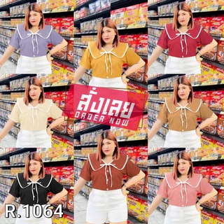 R 1064.เสื้อสาวอวบ ปกบัวกุ๊นขอบขาว กระดุมหน้า