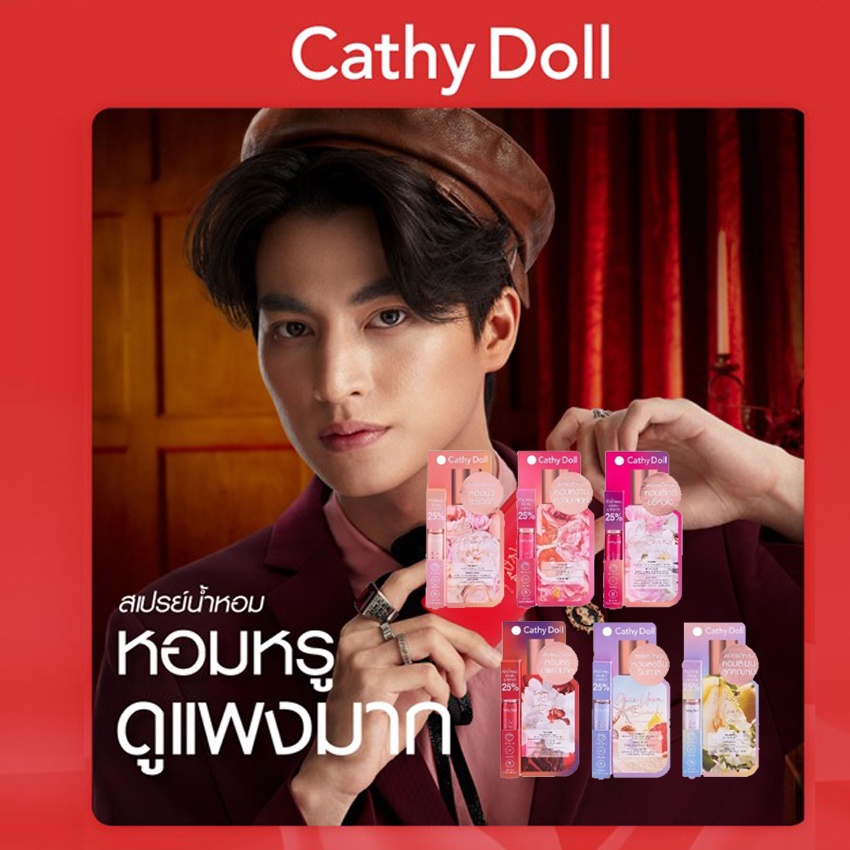 CATHY DOLL eau de perfume โอเดอพาร์ฟูม 5ML เคที่ดอลล์ น้ำหอมที่ถูกออกแบบมาเพื่อผู้หญิง มี 6 กลิ่นให้เลือก