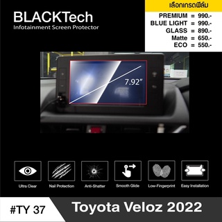 ฟิล์มกันรอยหน้าจอรถยนต์ Toyota Valoz 2022 ตัวรองท็อป (TY37) จอขนาด 7.92 นิ้ว - BLACKTech by ARCTIC (มี 5 เกรดให้เลือก)