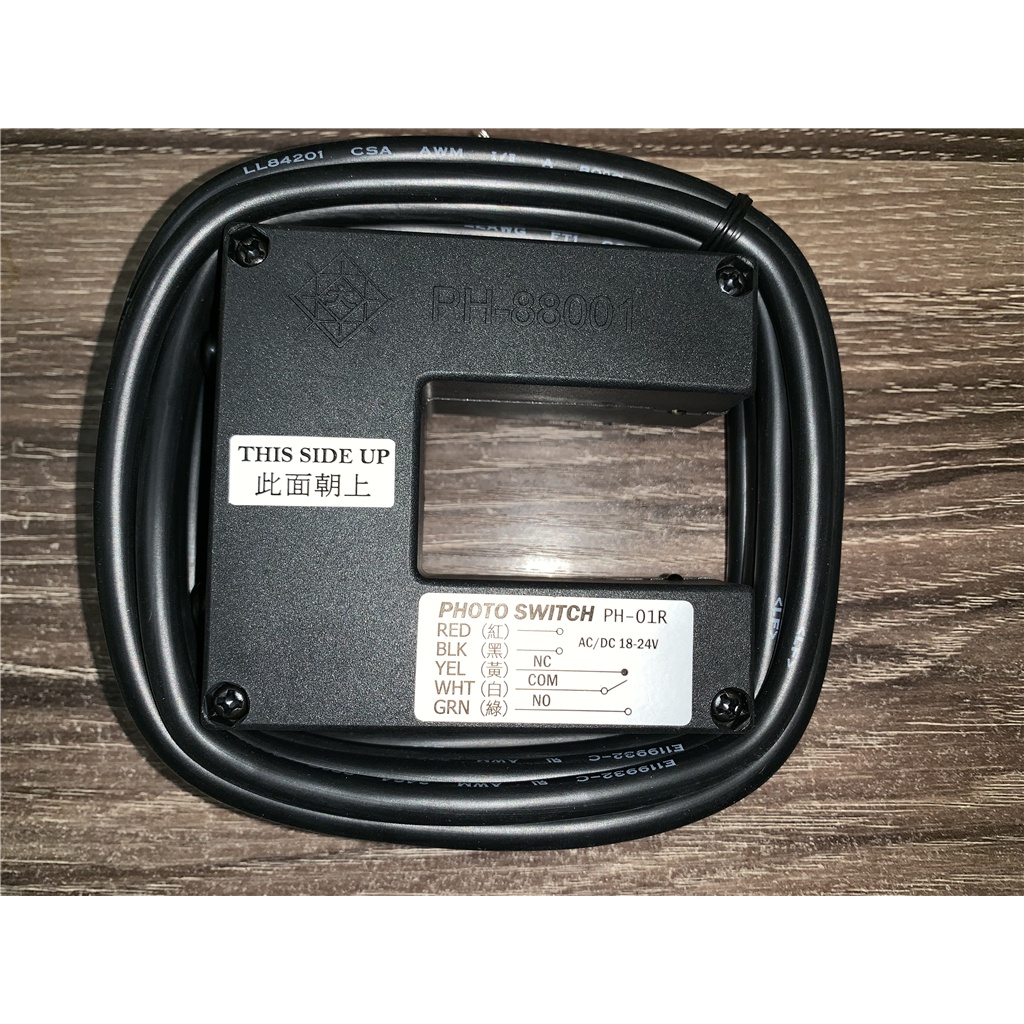 HB Proximity sensor PH-01R (ไต้หวัน) PH-88001
