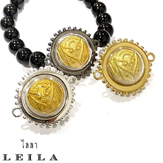 Leila Amulets ปรอทกรอ หลักชัยแห่งความสำเร็จ เนื้อทองทิพย์ (พร้อมกำไลหินฟรีตามรูป)