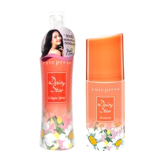 Cute Press Daisy Star Cologne Spray น้ำหอม คิวเพรส เดซี่ สตาร์ โคโลญ สเปรย์ และ Deodorant ระงับกลิ่นกาย 60 ml. (แพ็คคู่)