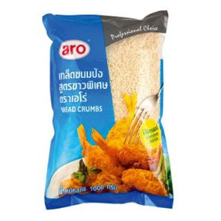 🔥remmoneded item!! ARO เอโร่ เกล็ดขนมปังชุบทอด สูตรขาวพิเศษ ขนาด 1000กรัม ตราเอโร่ BREAD CRUMB High quality อาหารและเครื