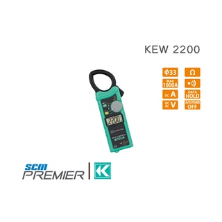 KYORITSU แคล้มป์มิเตอร์ดิจิตอล Kyoritsu AC Digital Clamp Meter รุ่น KEW 2200