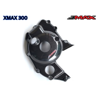 ครอบเครื่อง ตรงรุ่น YAMAHA X MAX 300 V.1 ลายฟิล์มคาร์บอน 6D