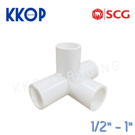 [สีขาว] สี่ทางตั้งฉาก สี่ตาตั้งฉาก สีขาว พีวีซี PVC SCG เอสซีจี ขนาด 1/2" - 1"