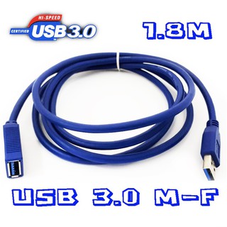 สายต่อ เพิ่มความยาว สาย USB 3.0 ผู้ เมีย( USB3.0 Extension Cable) ยาว 1M-5M